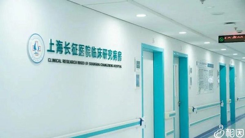 上海三代试管婴儿技术:一个家庭的希望